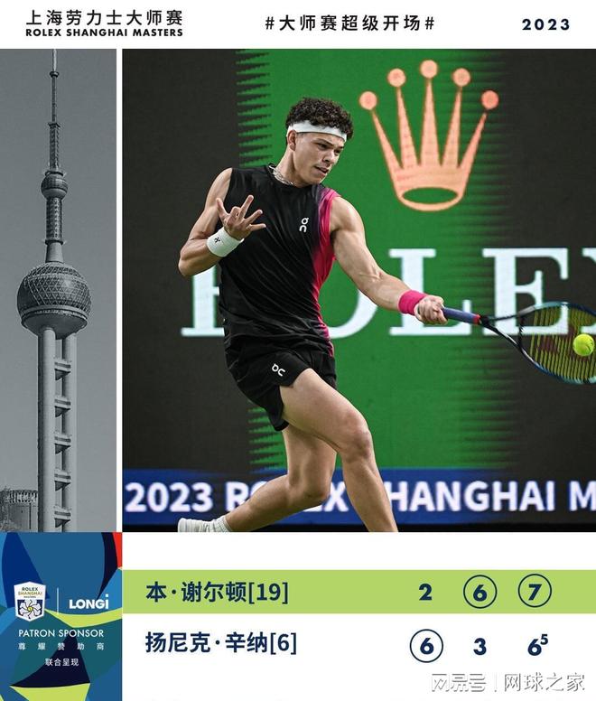 支球队的较 支球队的较