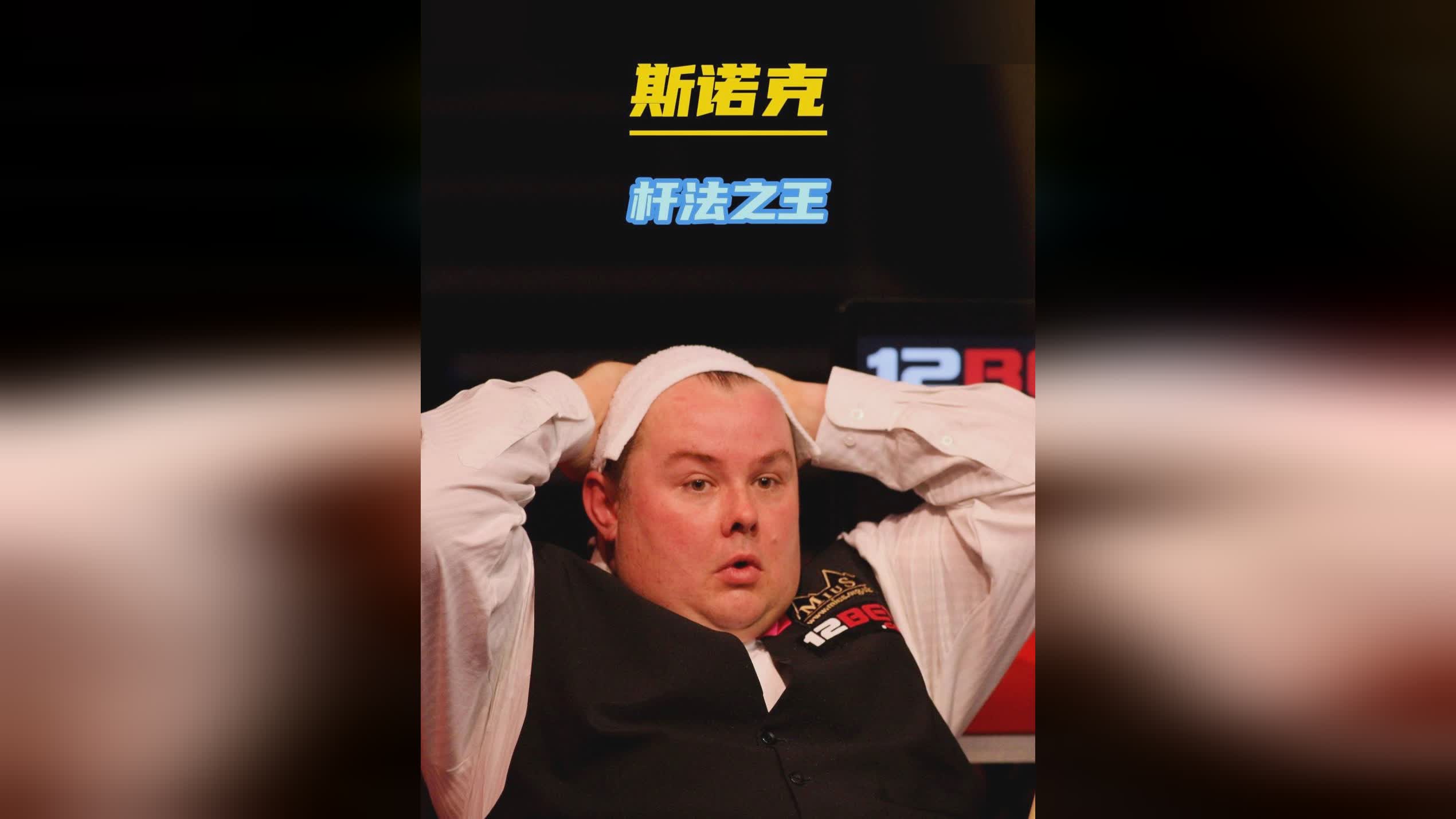 佳防守新秀 佳防守新秀